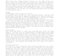 자기소개서 작성사례(건축설계) 자기소개서 작성사례(건축설계)